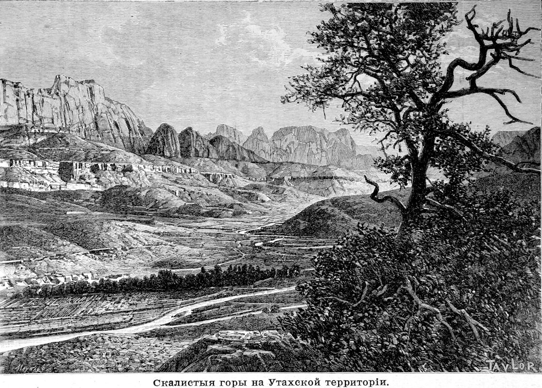 009 Скалистые горы на Утахской территории